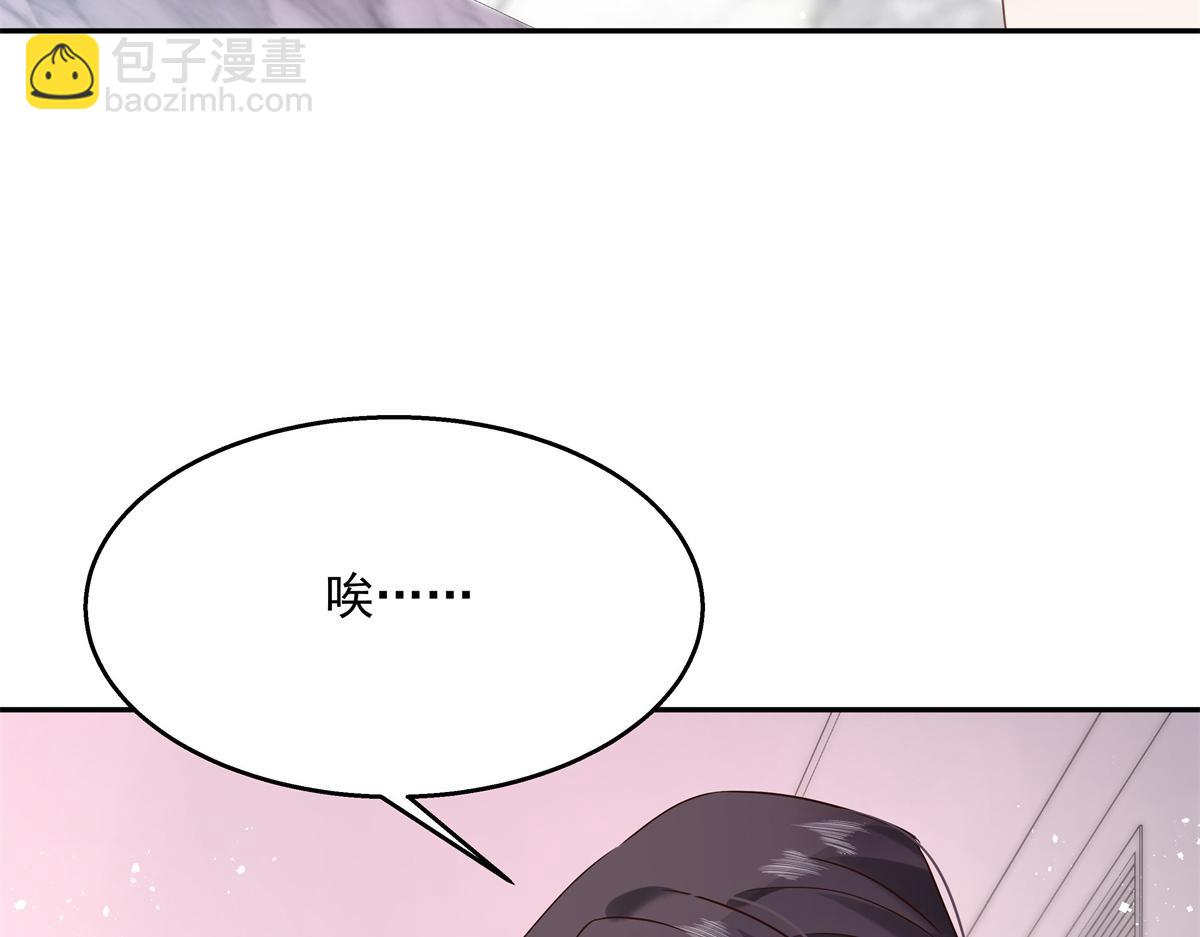 第240话我希望你诚实的告诉我101