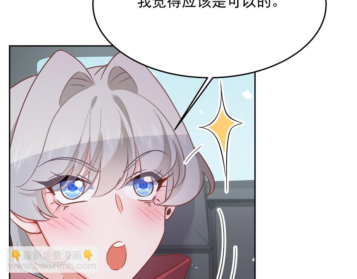第240话我希望你诚实的告诉我12