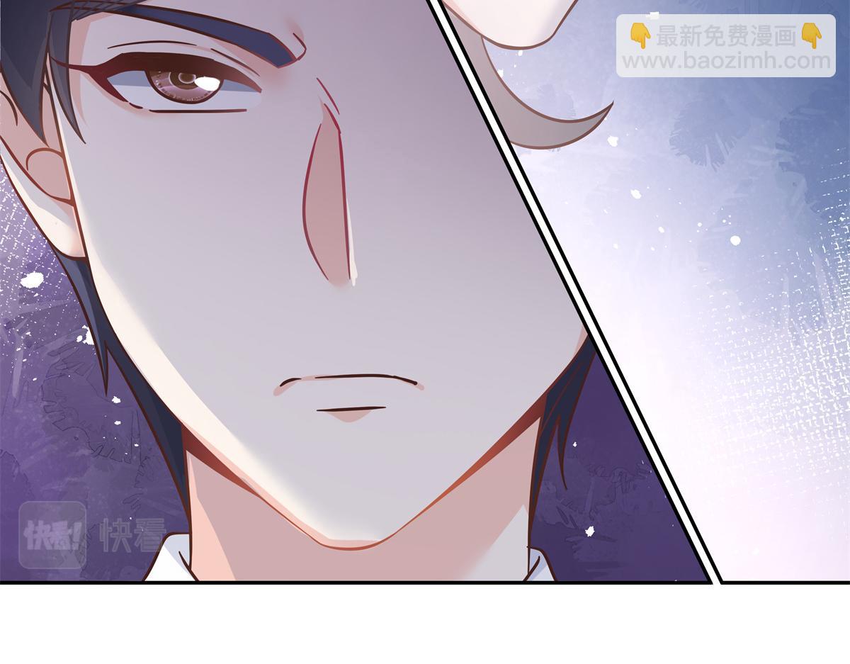 第242话怎么不邀请我拥抱你？101