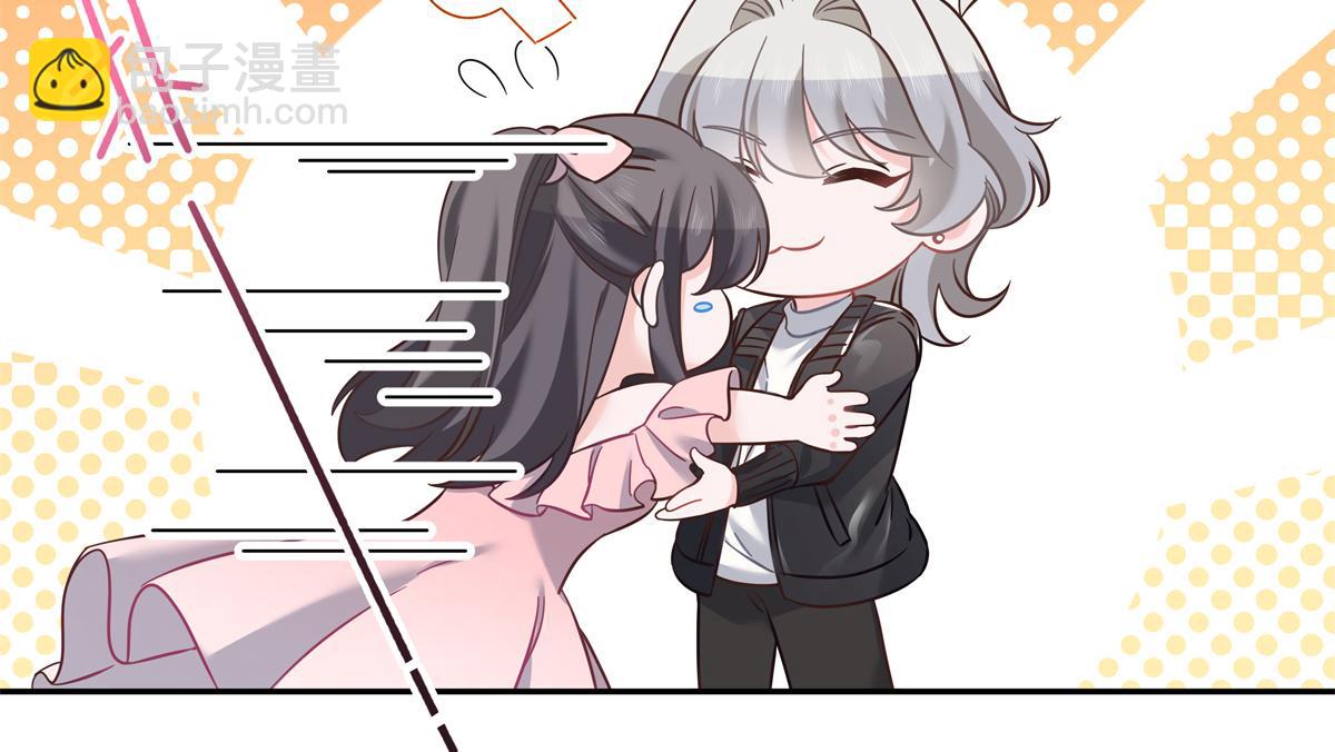 第242话怎么不邀请我拥抱你？46