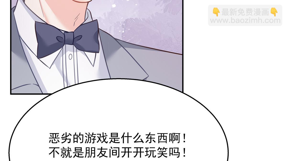 第242话怎么不邀请我拥抱你？64