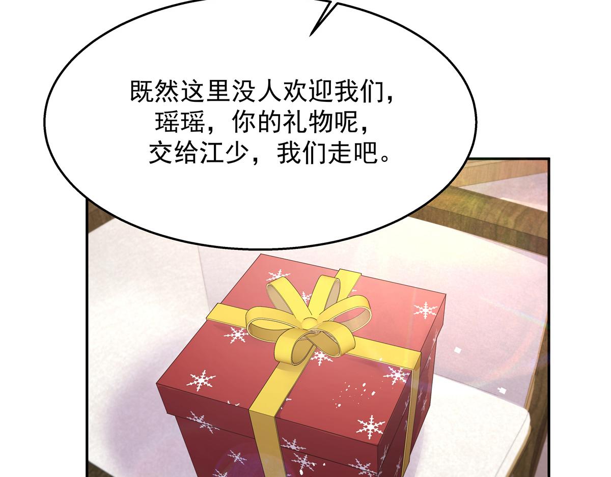 第242话怎么不邀请我拥抱你？75