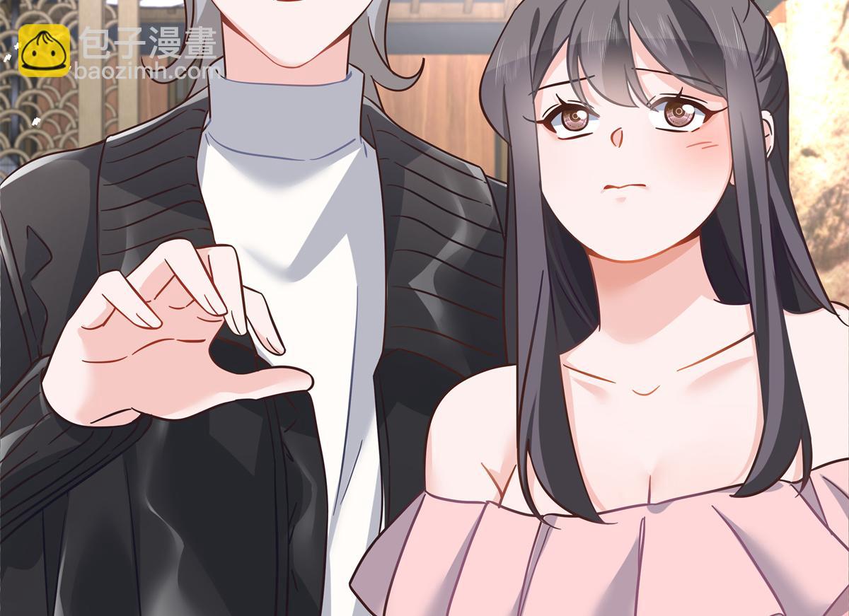 第242话怎么不邀请我拥抱你？89