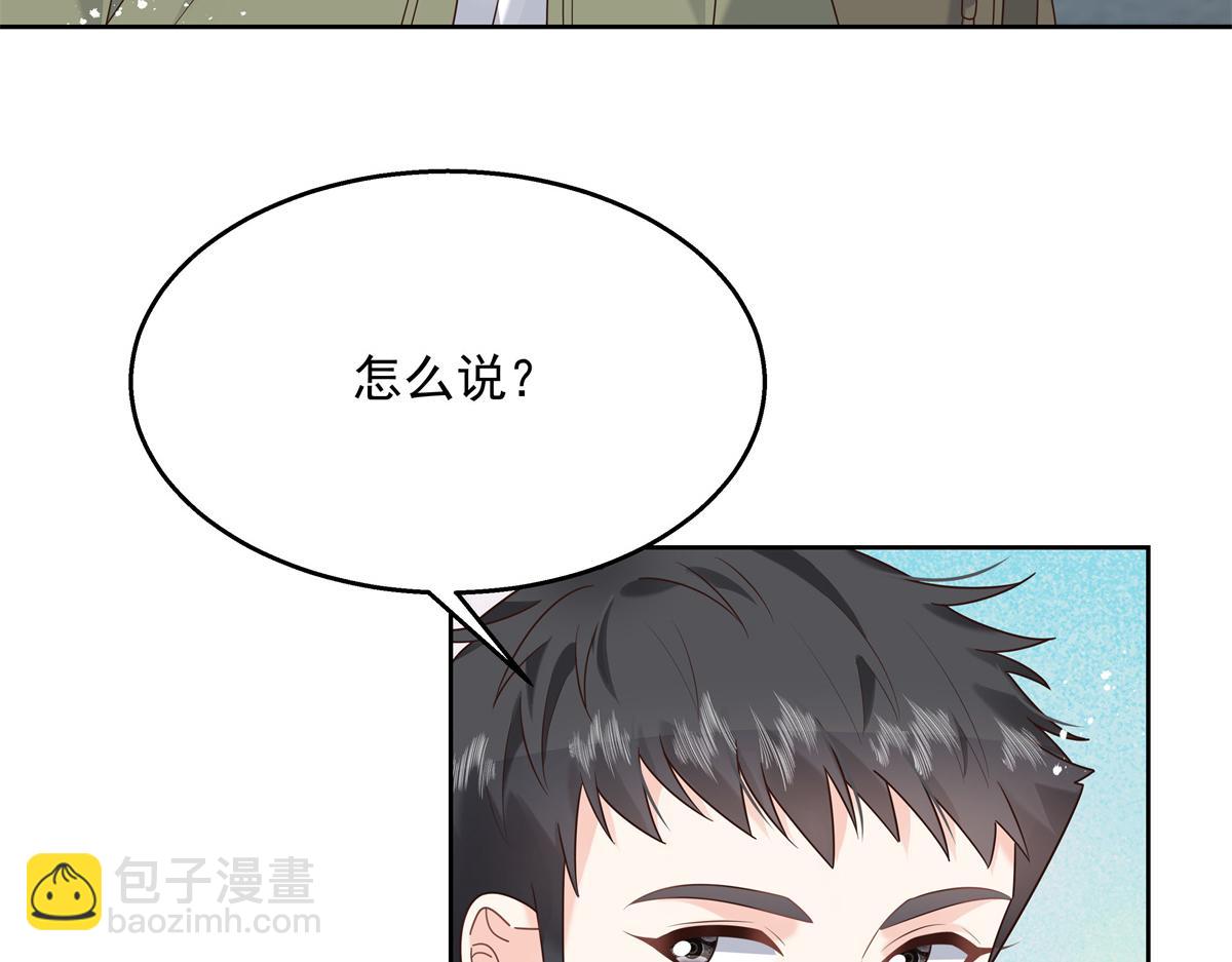 第244话云虎出击拦截林风桃花60