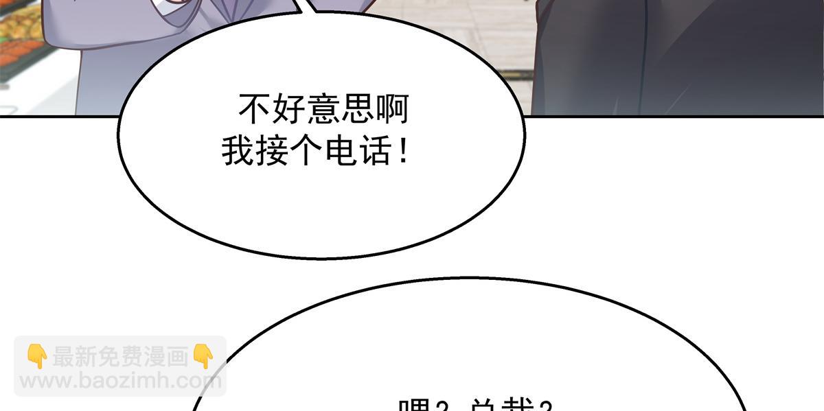 第244话云虎出击拦截林风桃花7