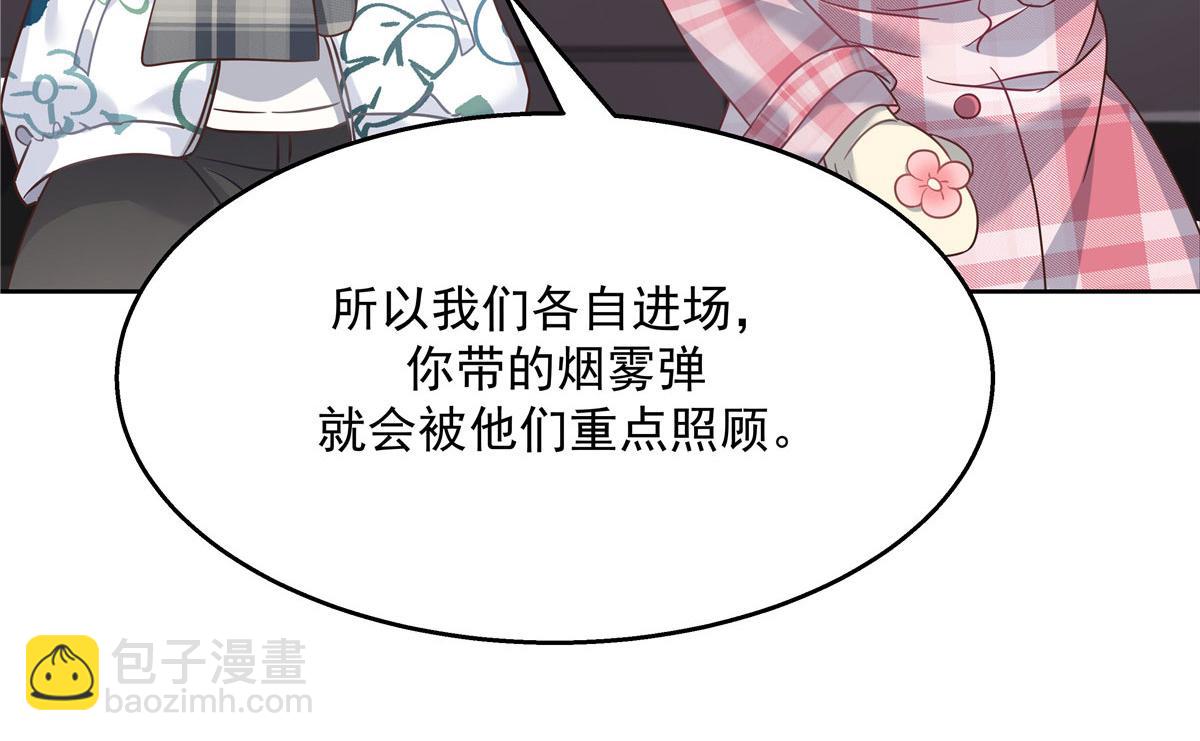 249 队长这么想看他女装？13