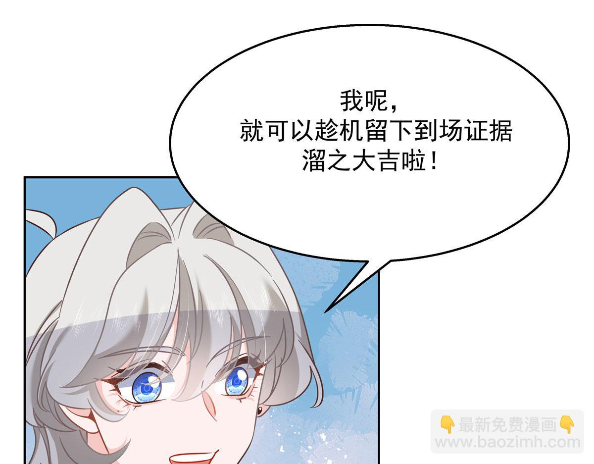 249 队长这么想看他女装？14