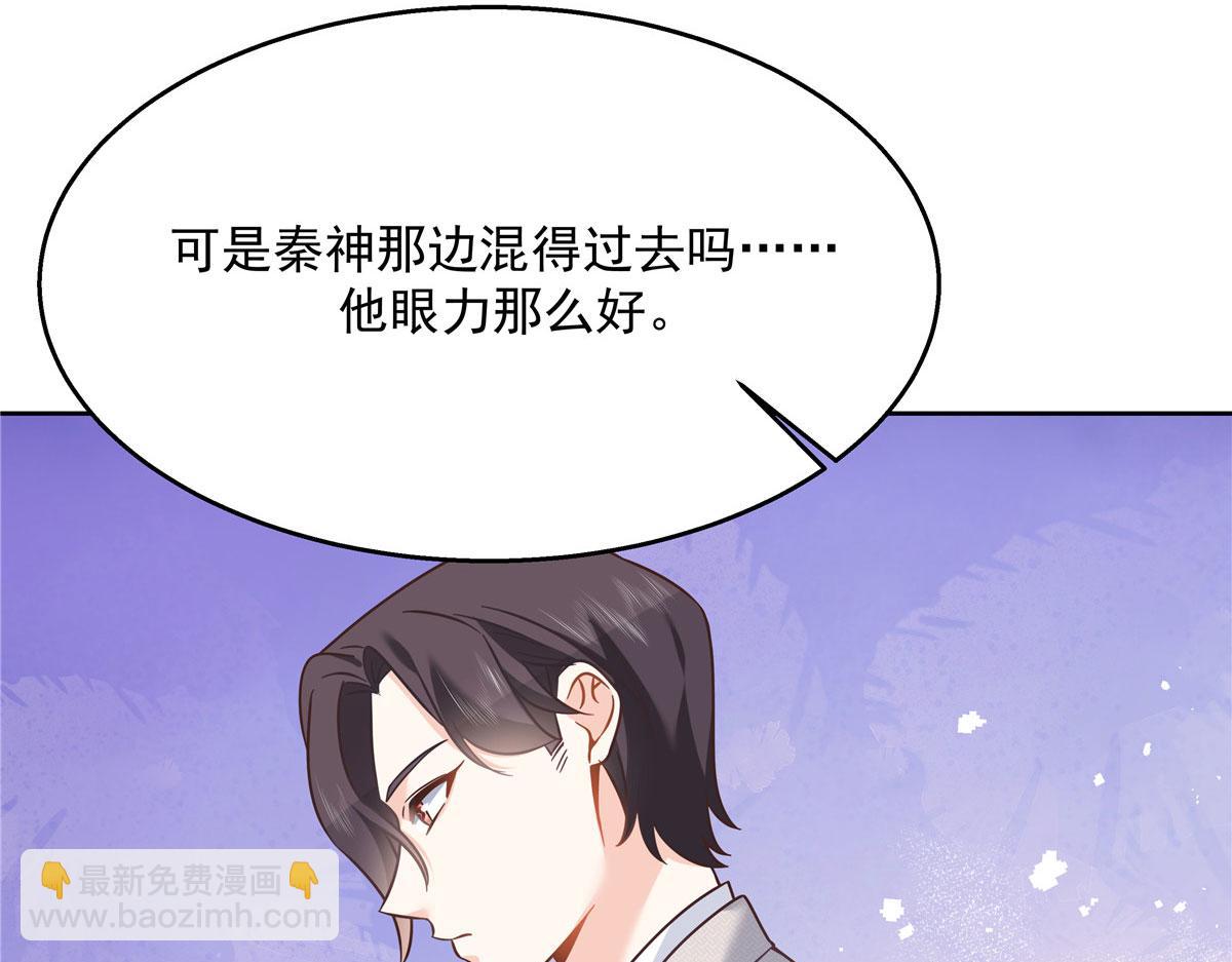 249 队长这么想看他女装？16