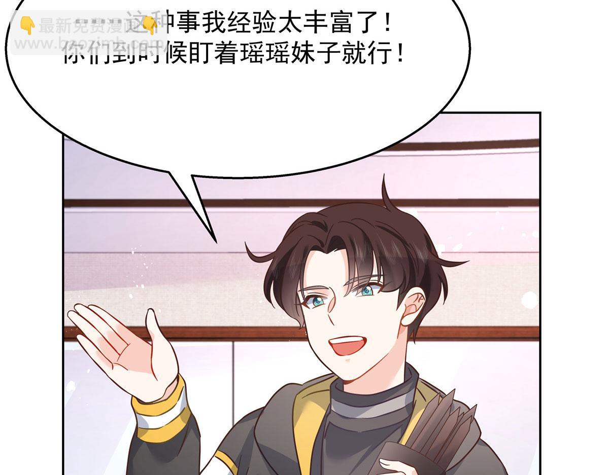249 队长这么想看他女装？22