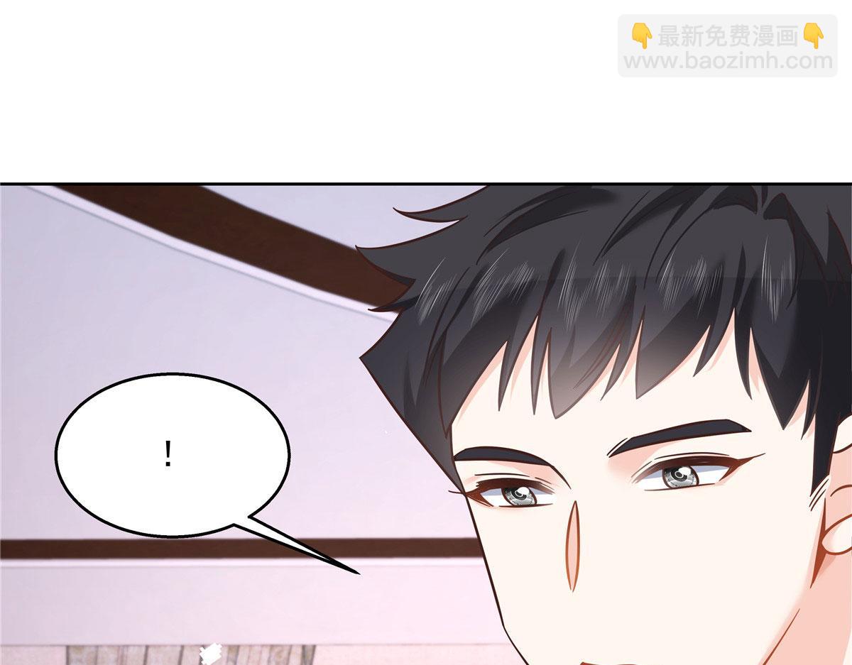 249 队长这么想看他女装？36