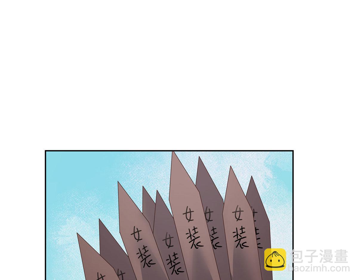 249 队长这么想看他女装？38