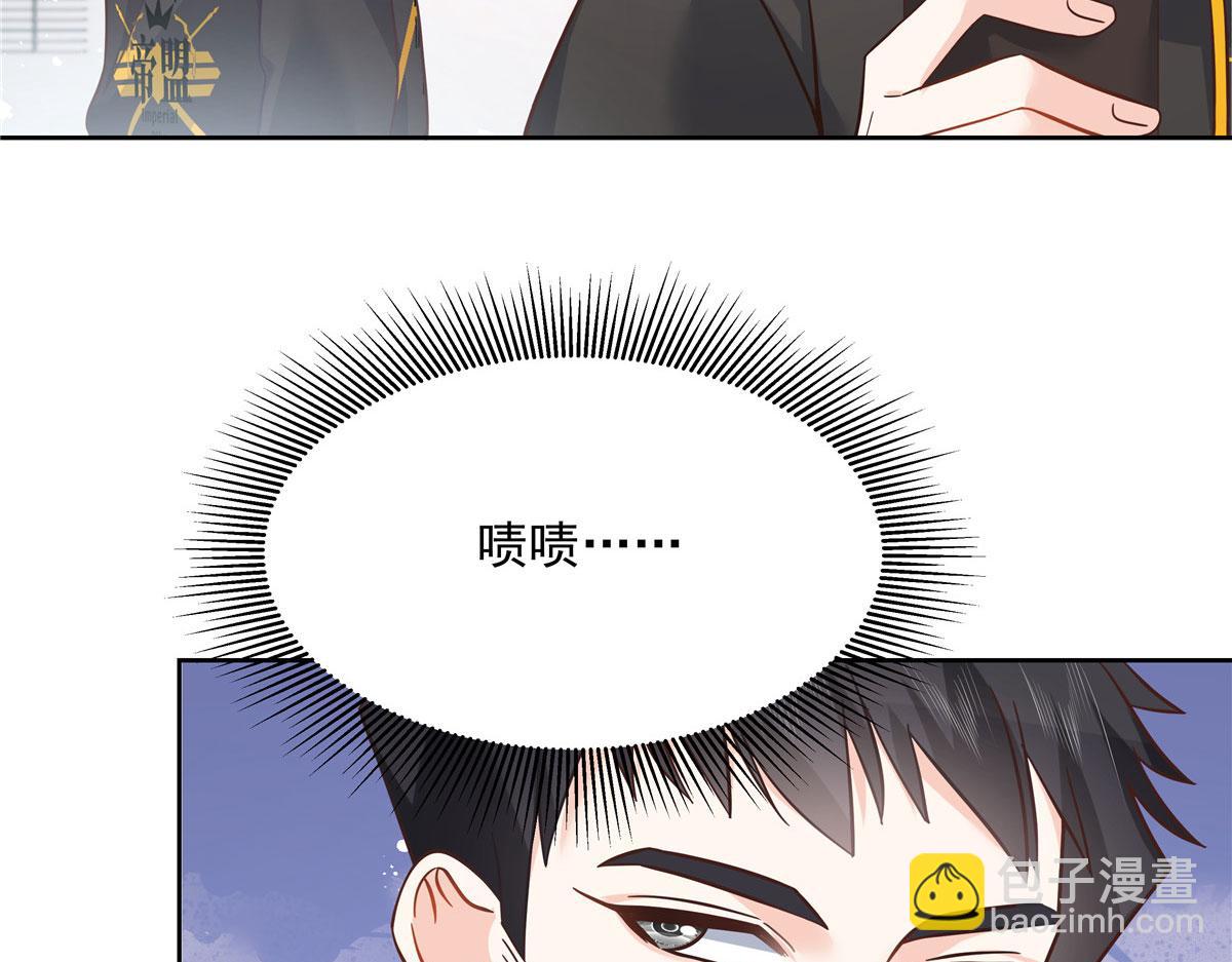 249 队长这么想看他女装？42