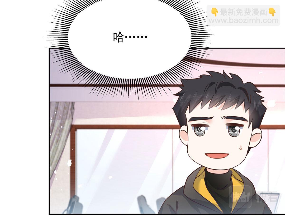 249 队长这么想看他女装？58