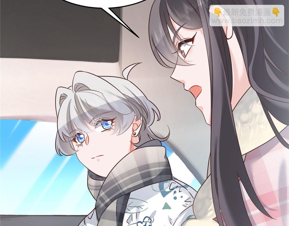 249 队长这么想看他女装？6