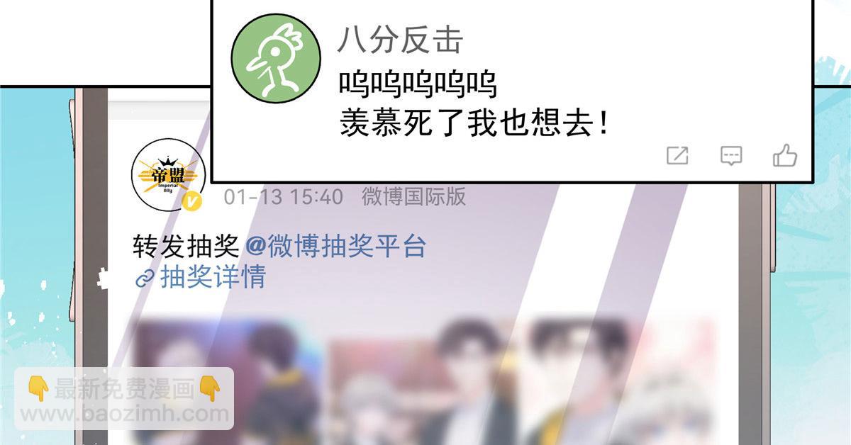 249 队长这么想看他女装？63