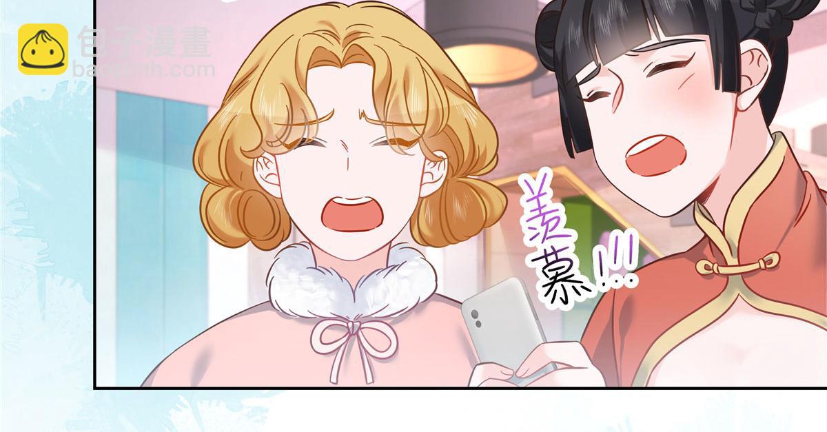 249 队长这么想看他女装？65