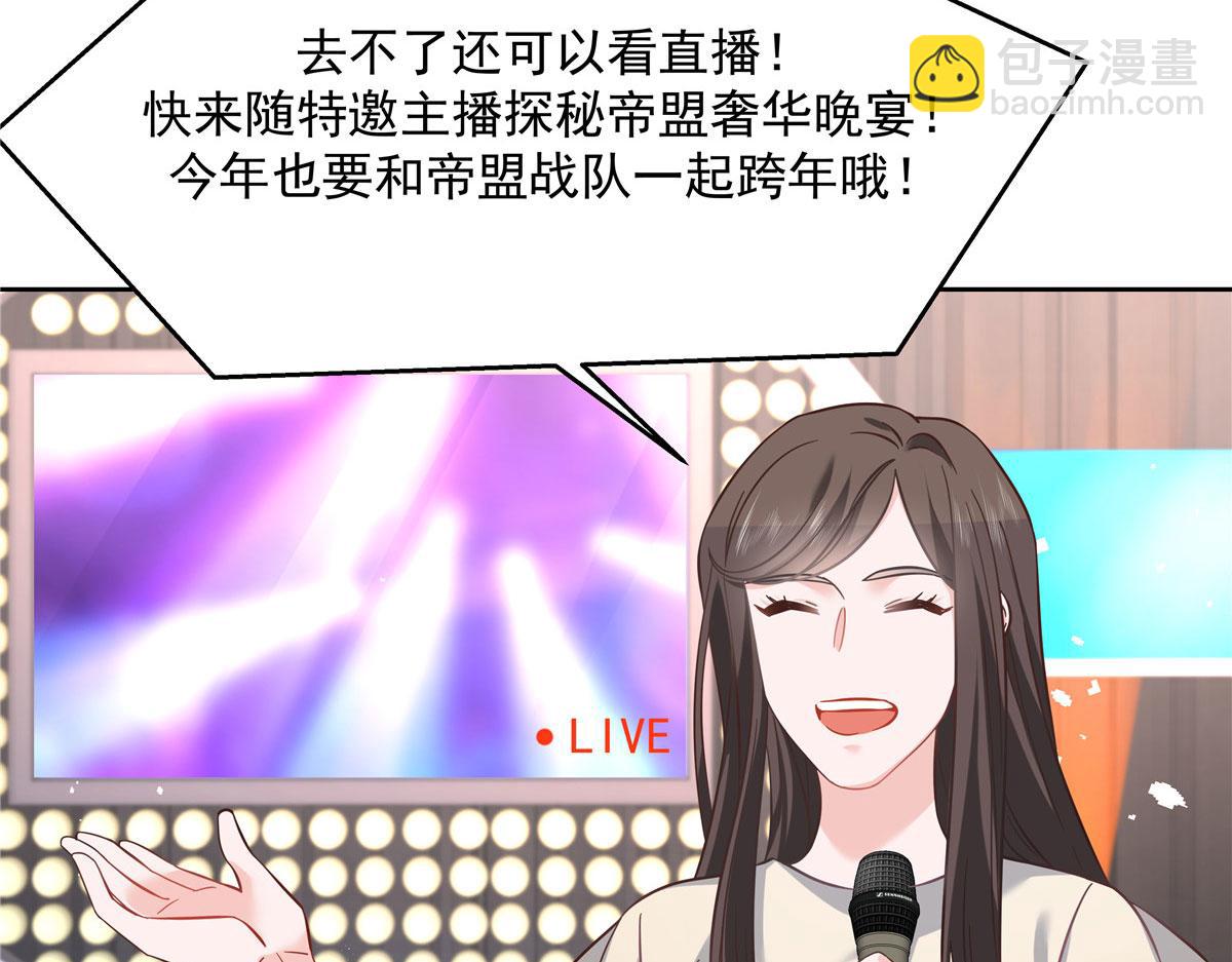 249 队长这么想看他女装？70