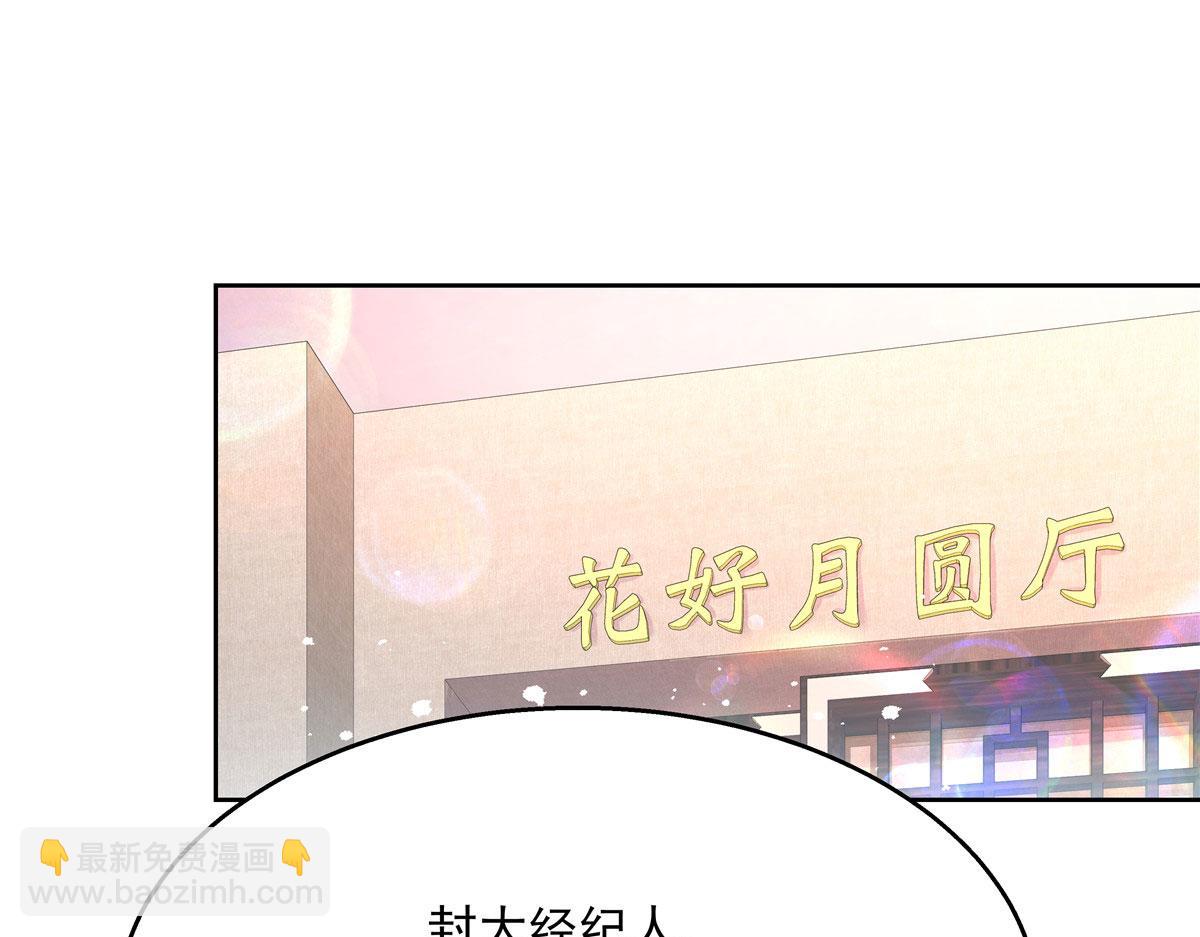 249 队长这么想看他女装？72