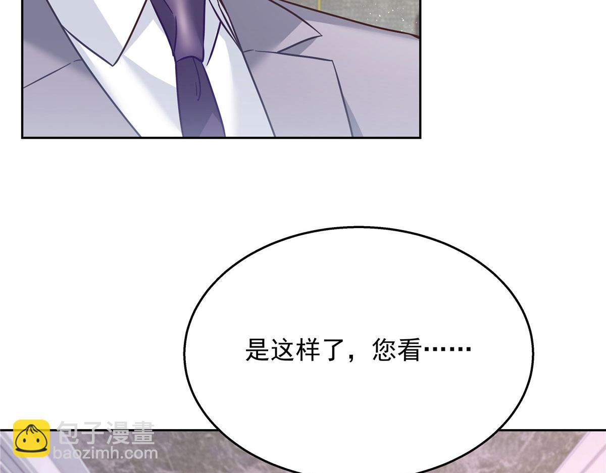 249 队长这么想看他女装？76
