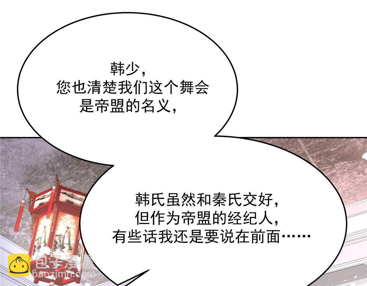 249 队长这么想看他女装？80