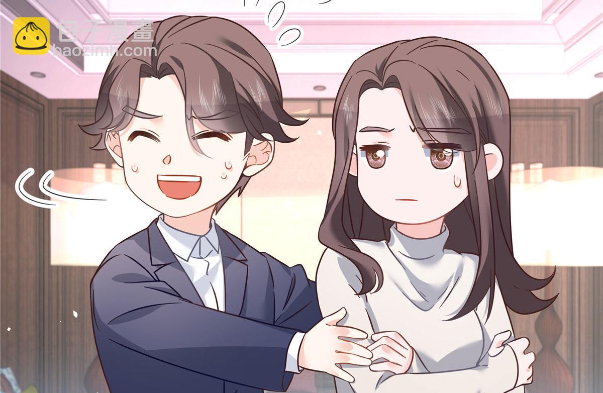 249 队长这么想看他女装？85