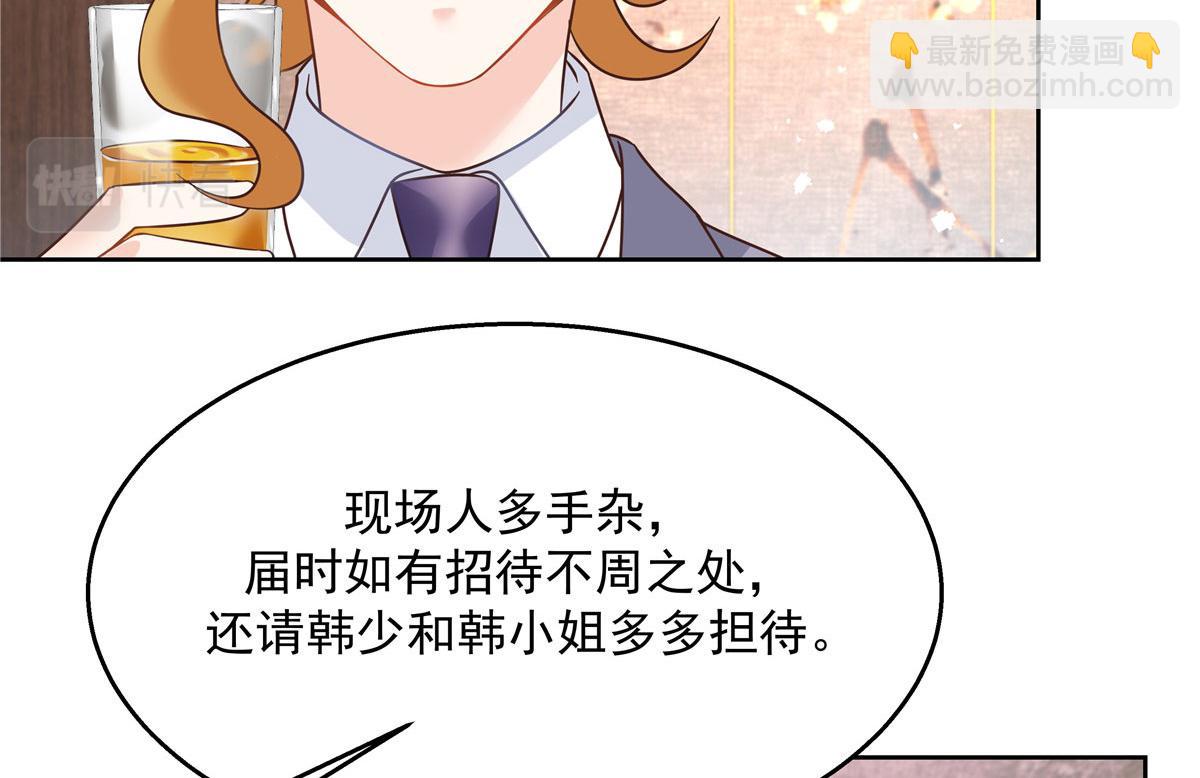 249 队长这么想看他女装？87
