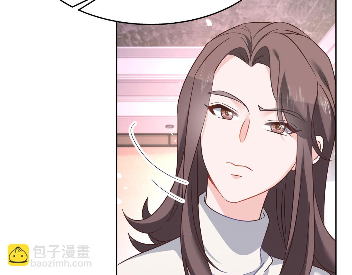 249 队长这么想看他女装？88
