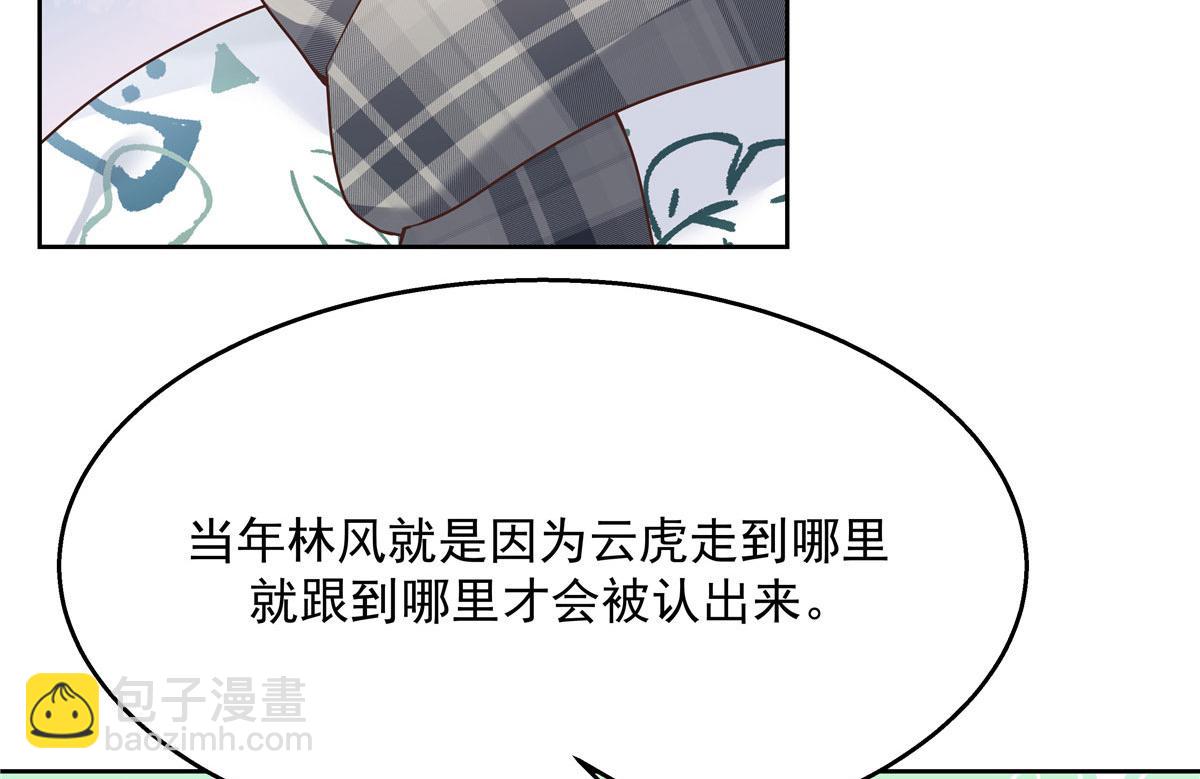 249 队长这么想看他女装？9