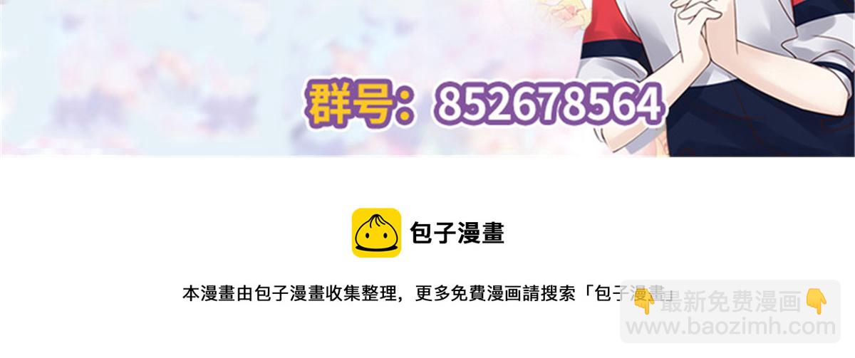249 队长这么想看他女装？92