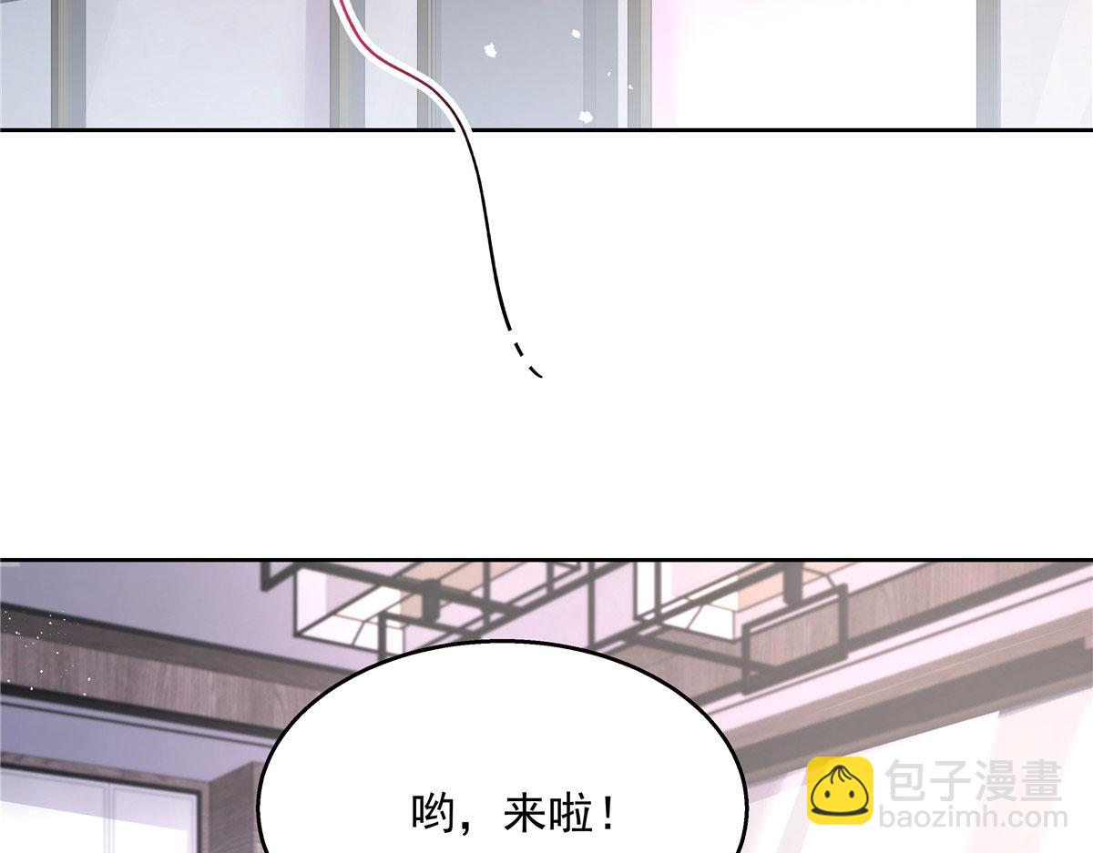 252 下次在我面前洗澡54