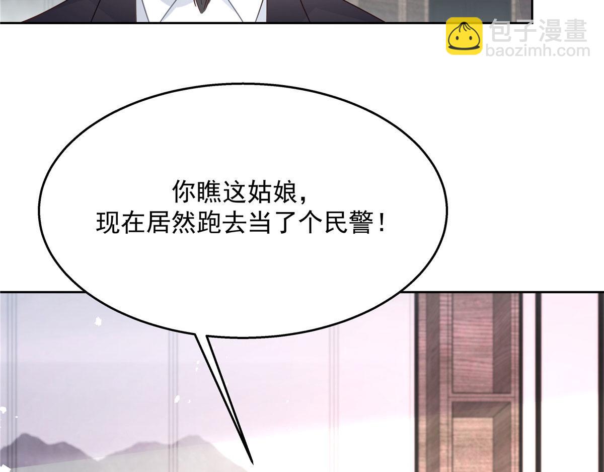 253 化装舞会篇：找到傅九！10