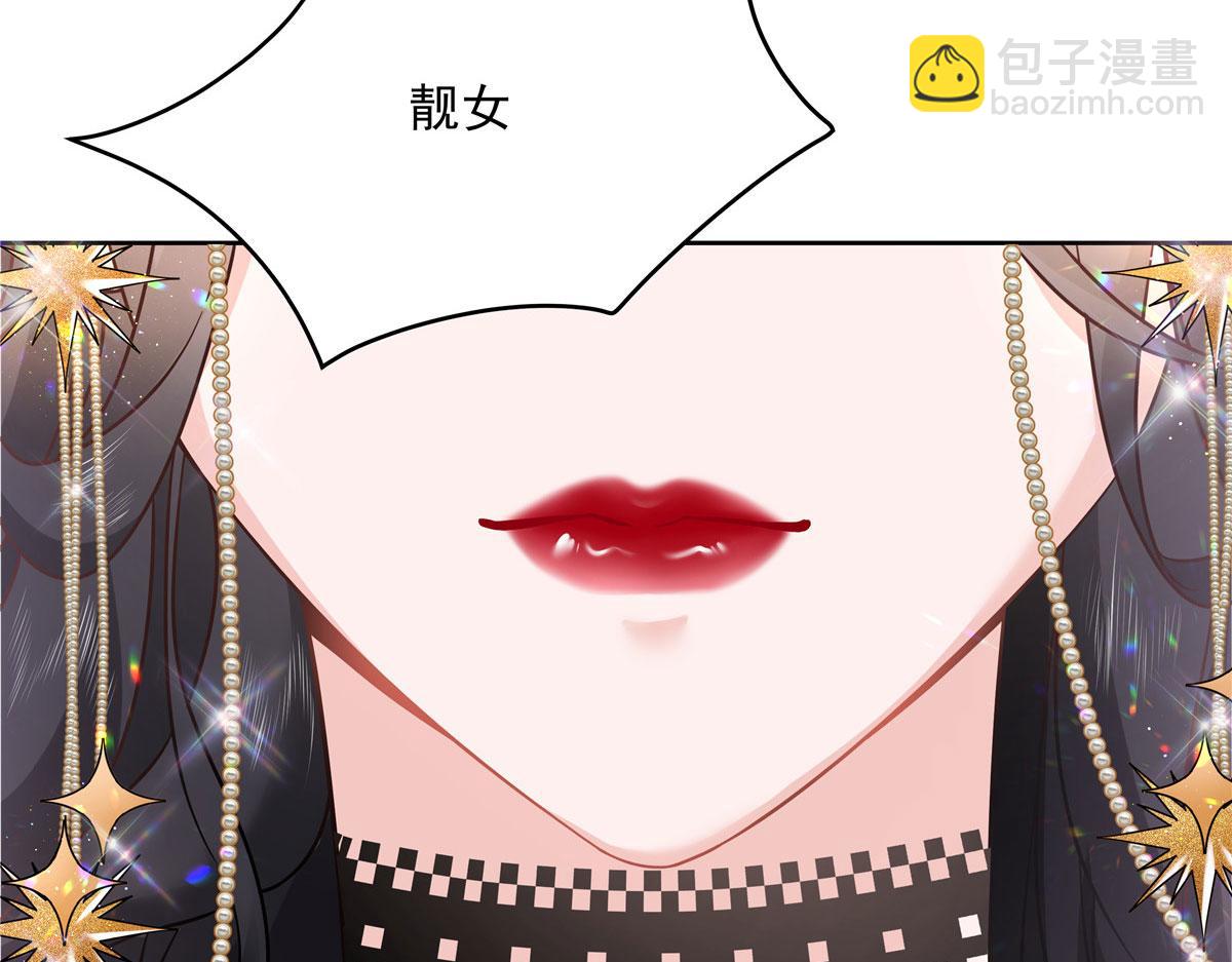 253 化装舞会篇：找到傅九！101