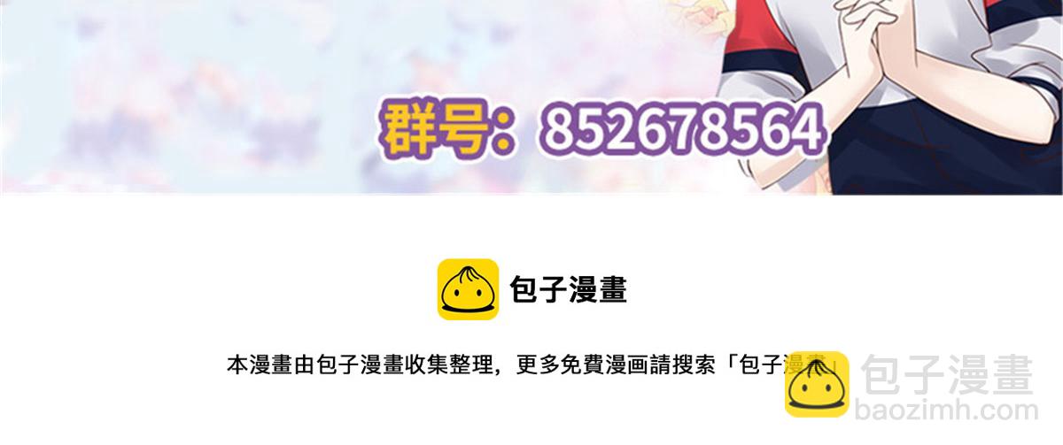 253 化装舞会篇：找到傅九！110