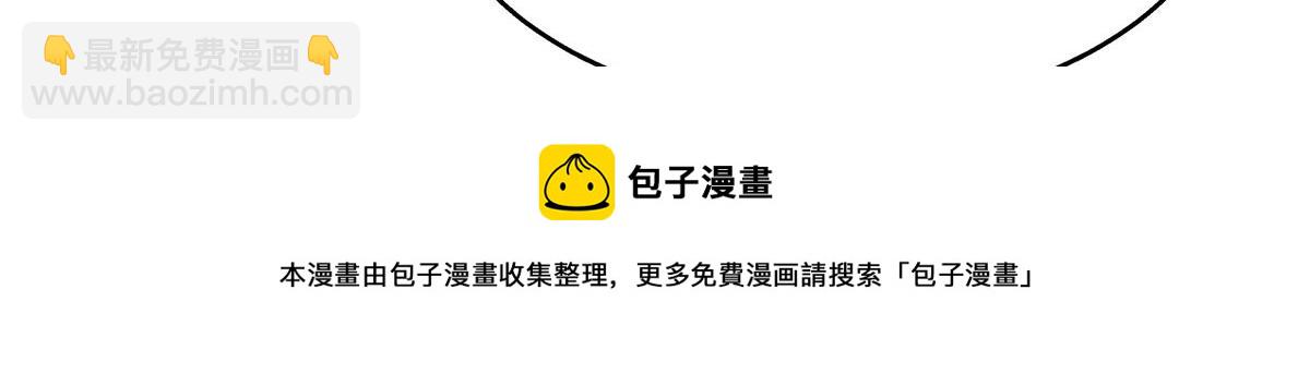 253 化装舞会篇：找到傅九！12