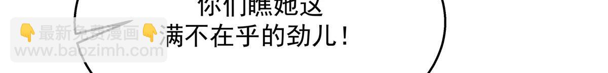 253 化装舞会篇：找到傅九！15