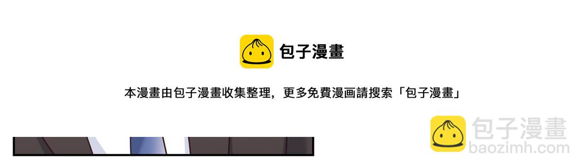 253 化装舞会篇：找到傅九！48