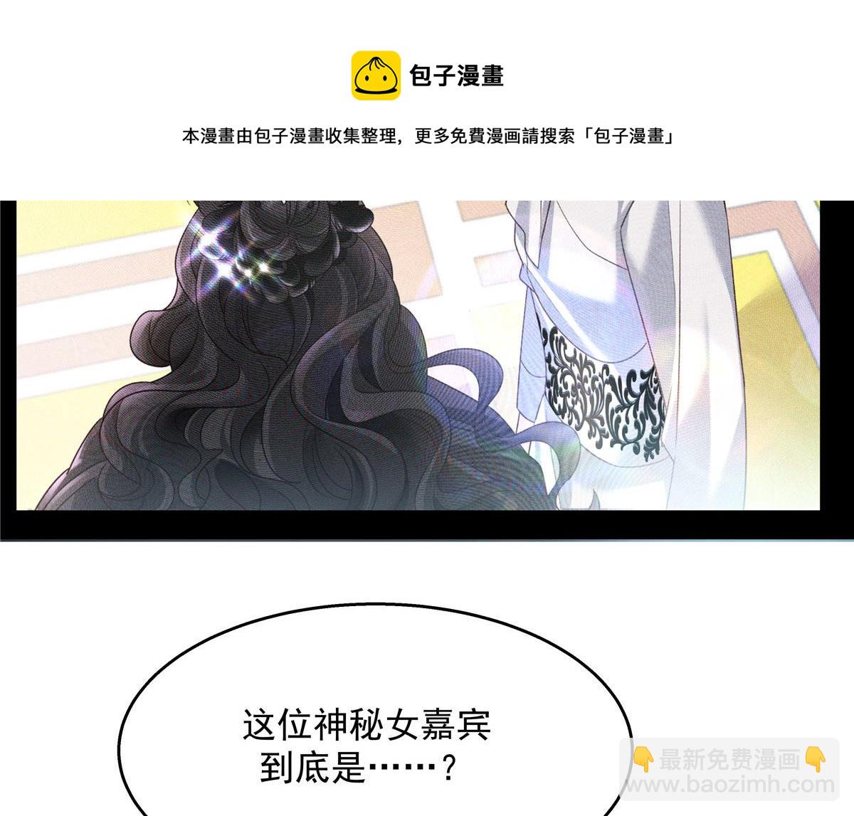 259 背锅大冤种封逸104