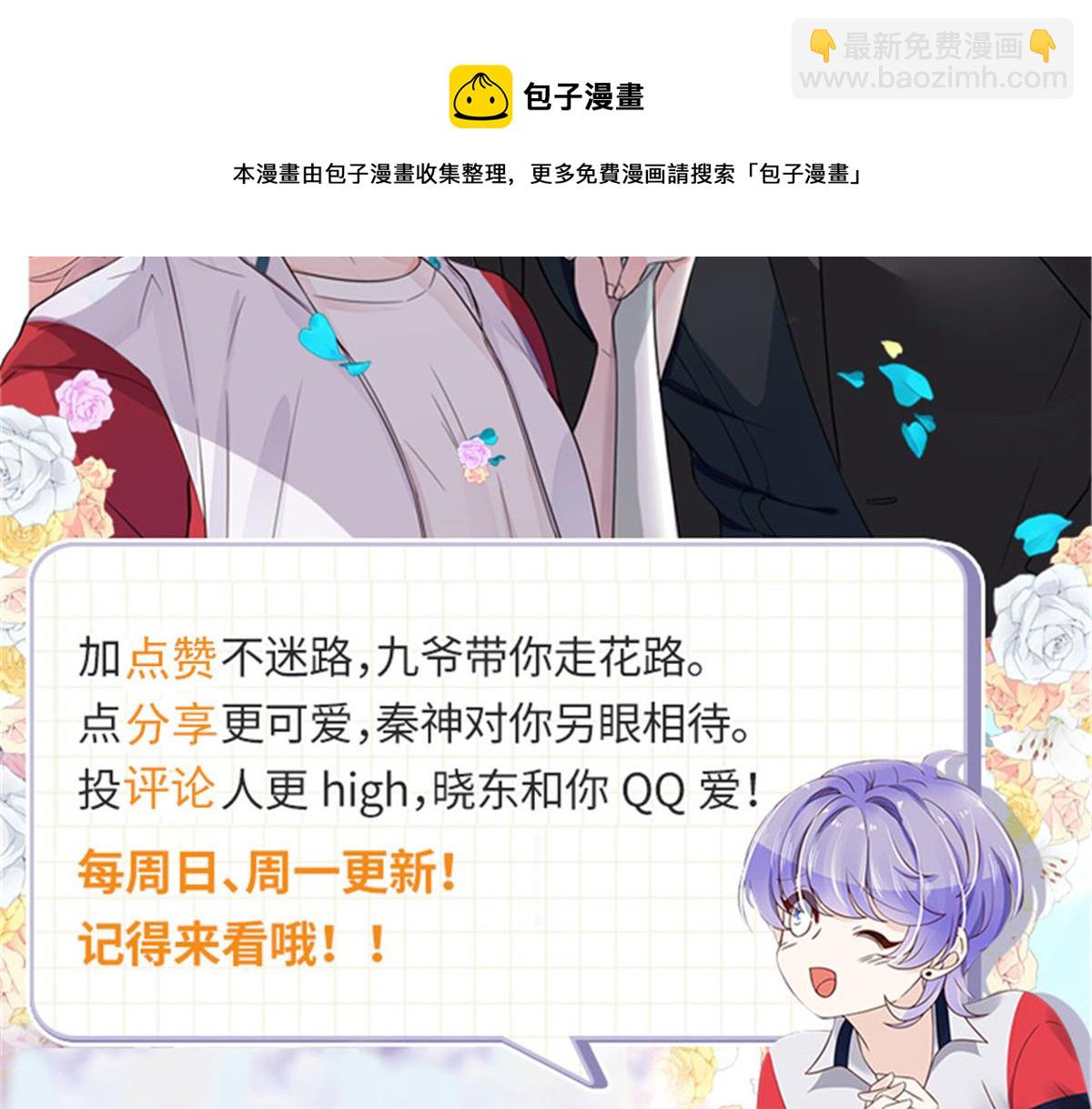 259 背锅大冤种封逸108