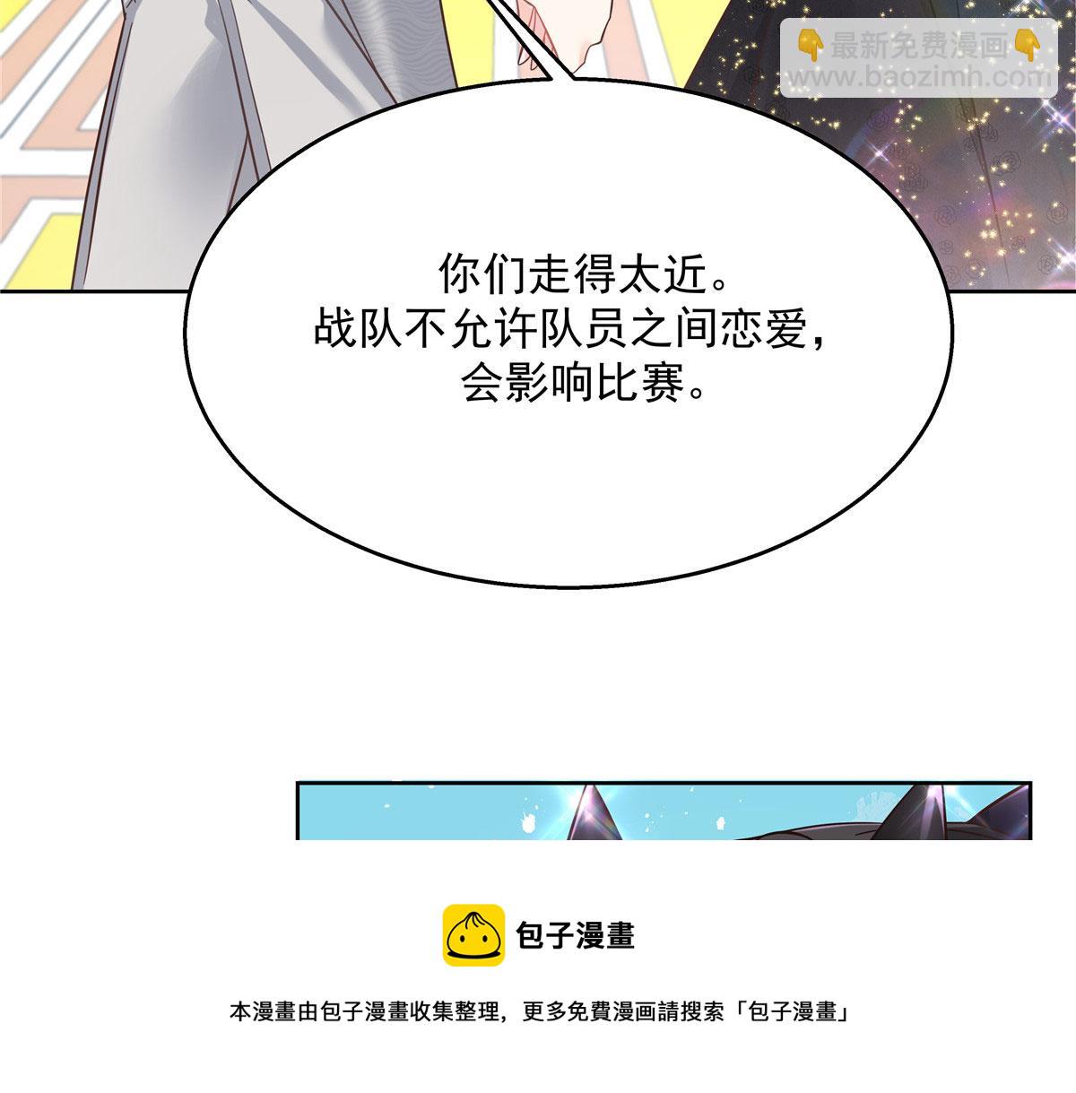 259 背锅大冤种封逸16
