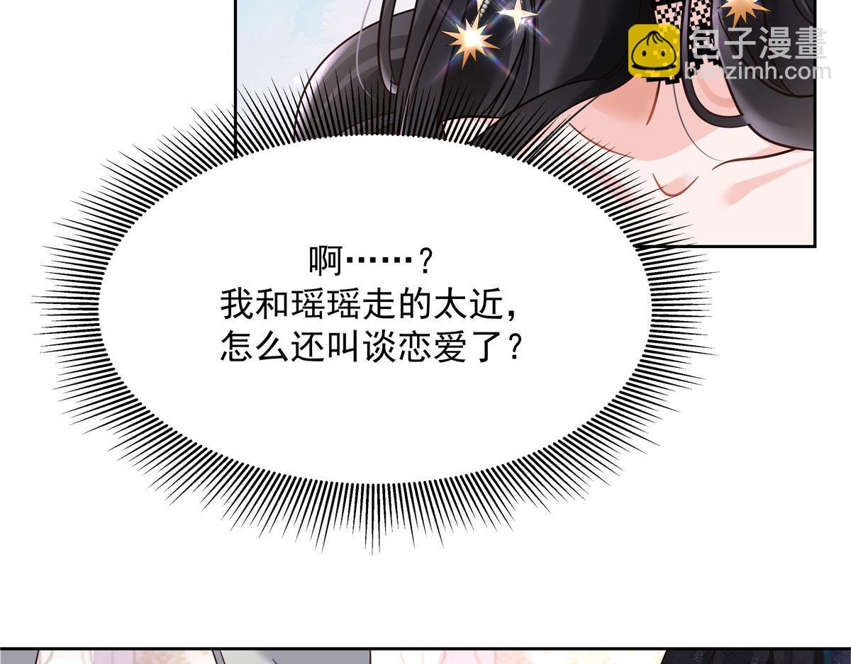 259 背锅大冤种封逸18