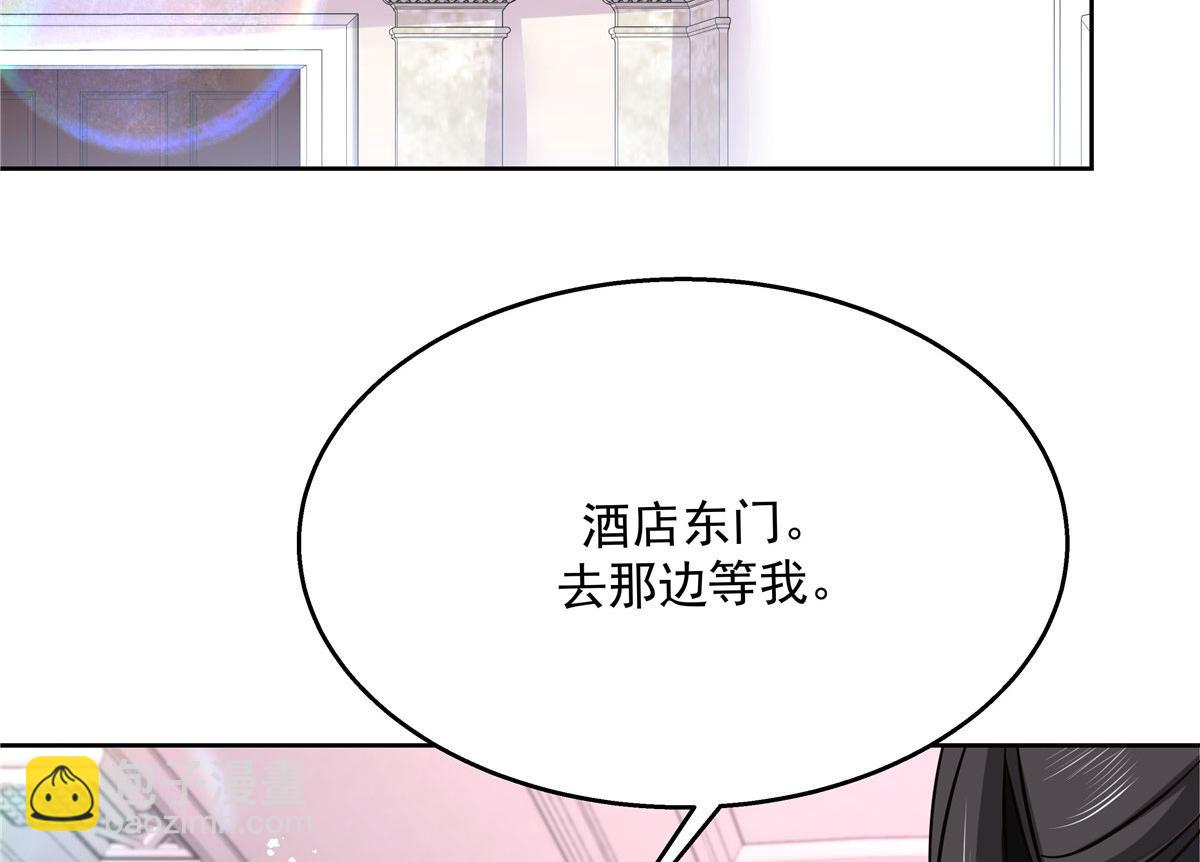 259 背锅大冤种封逸21