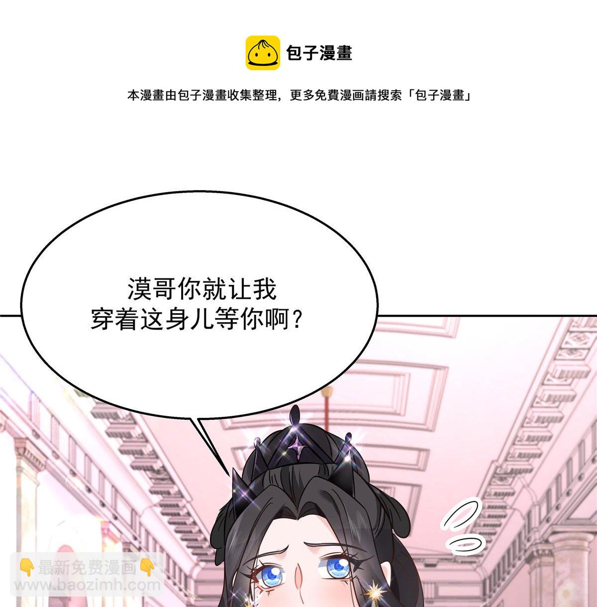 259 背锅大冤种封逸24