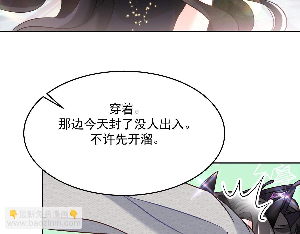 259 背锅大冤种封逸26