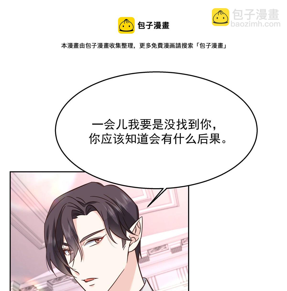 259 背锅大冤种封逸28