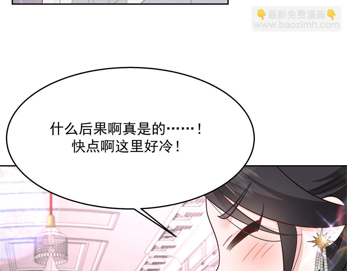 259 背锅大冤种封逸30