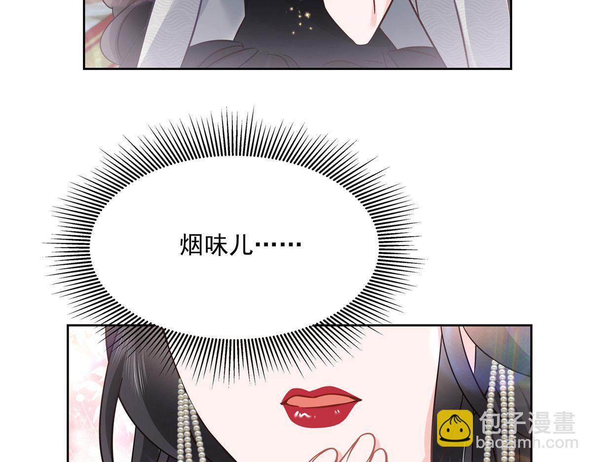 259 背锅大冤种封逸34