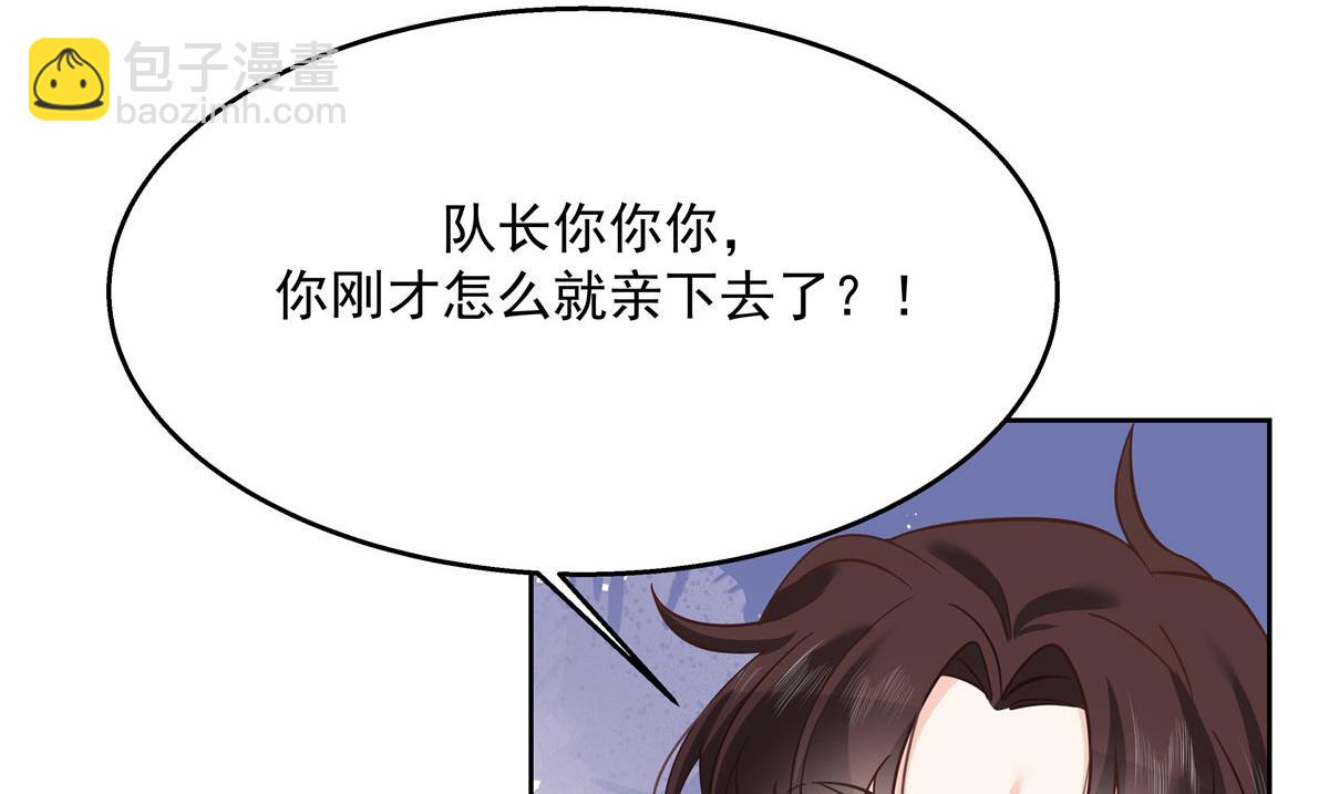 259 背锅大冤种封逸39