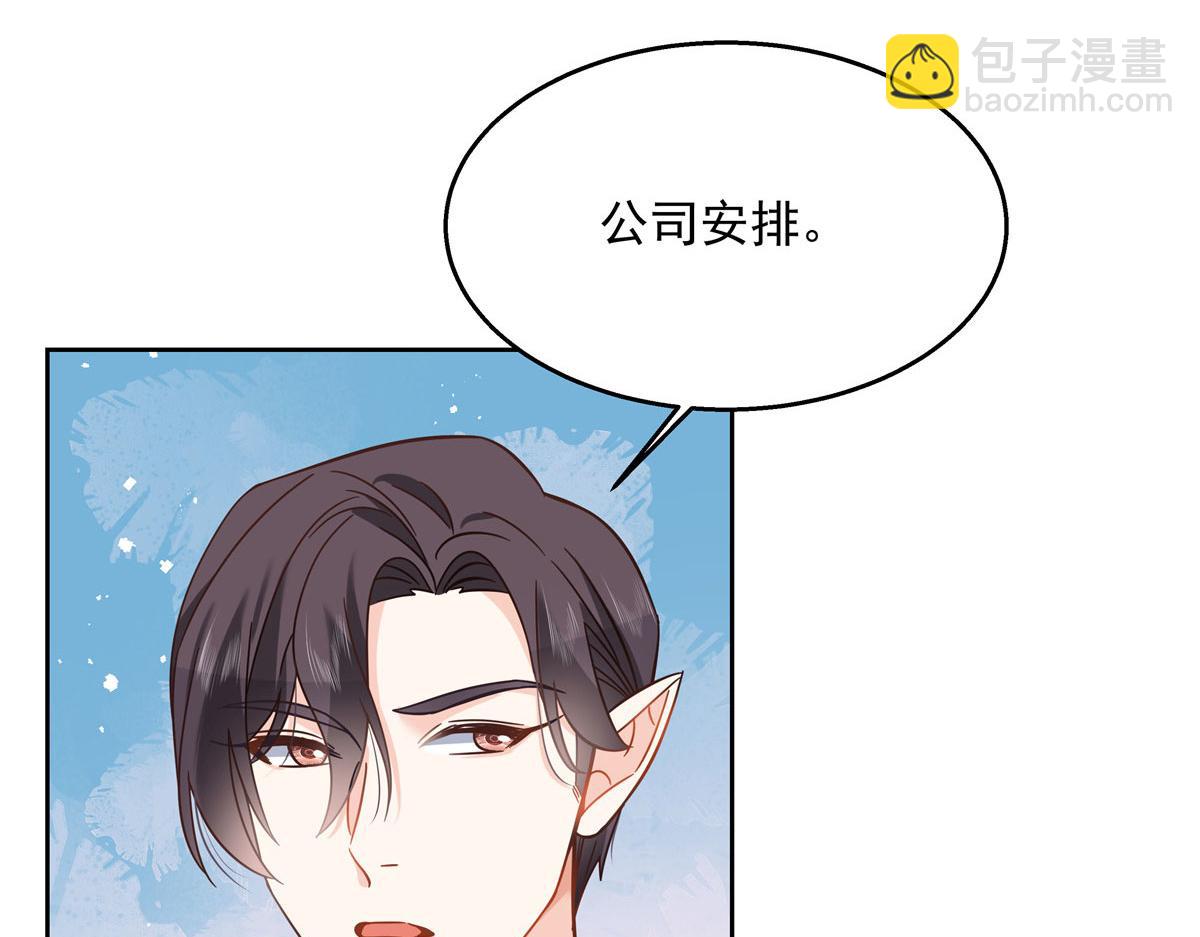 259 背锅大冤种封逸41