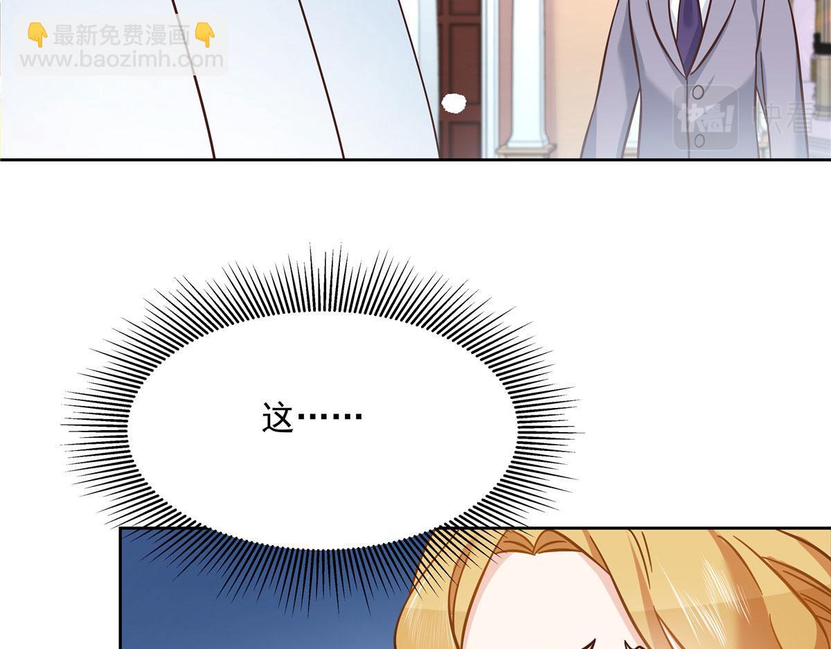 259 背锅大冤种封逸45