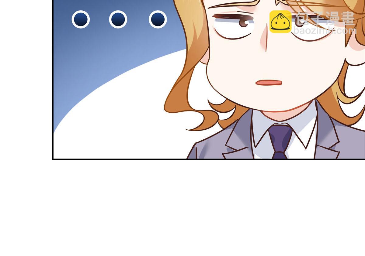 259 背锅大冤种封逸50
